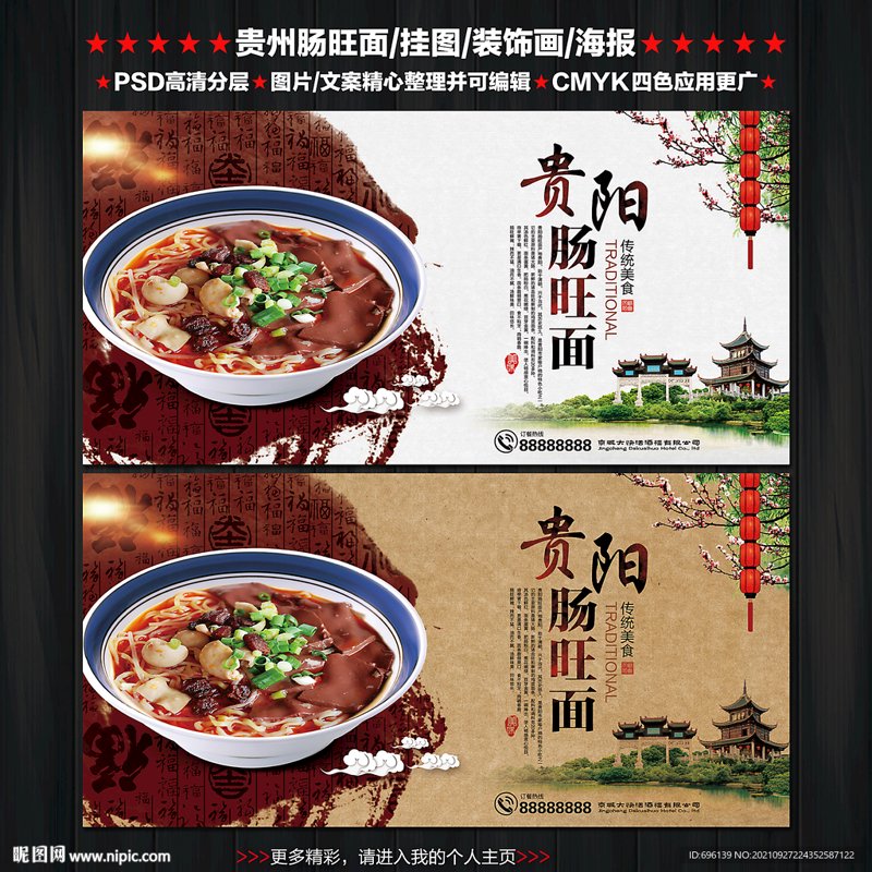 贵阳优惠券