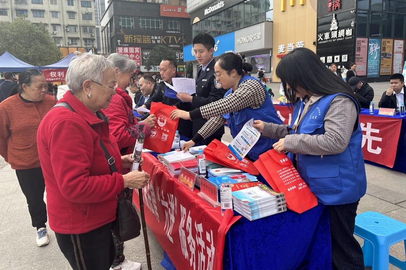 贵阳消费维权