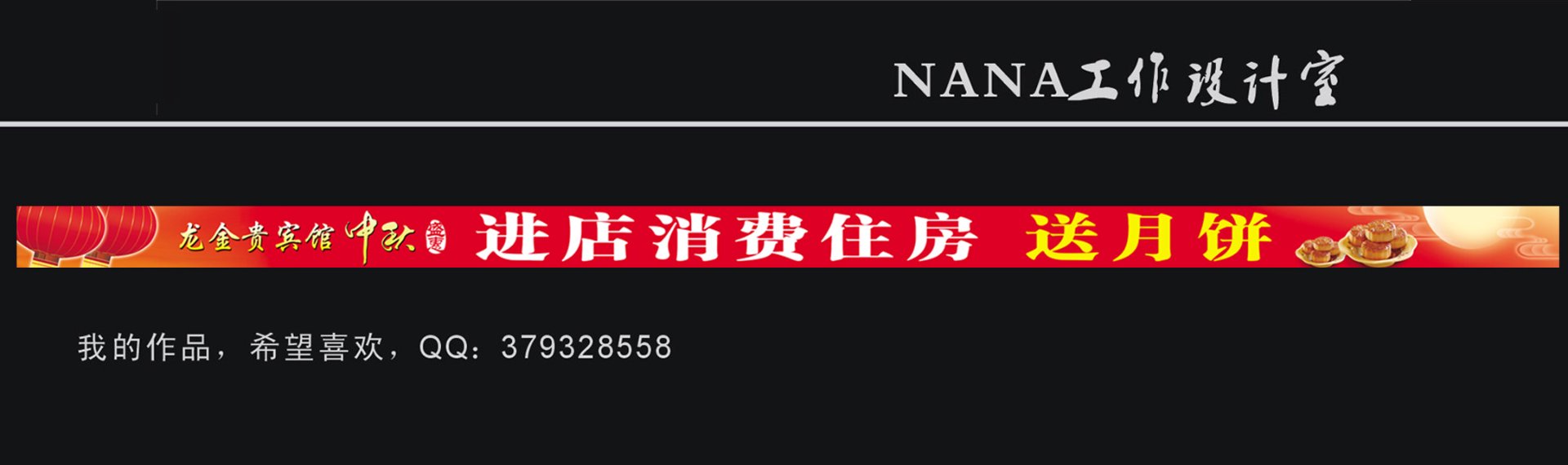 贵阳消费网
